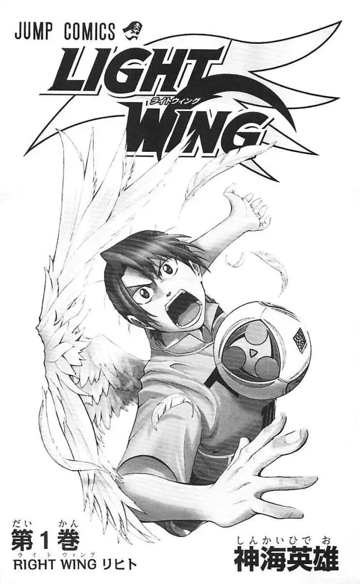 Light Wing Chapter 18 23